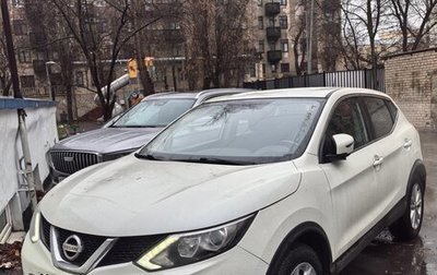 Nissan Qashqai, 2016 год, 1 390 000 рублей, 1 фотография