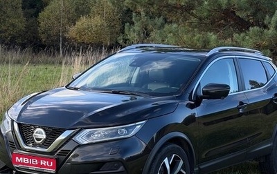 Nissan Qashqai, 2019 год, 1 900 000 рублей, 1 фотография