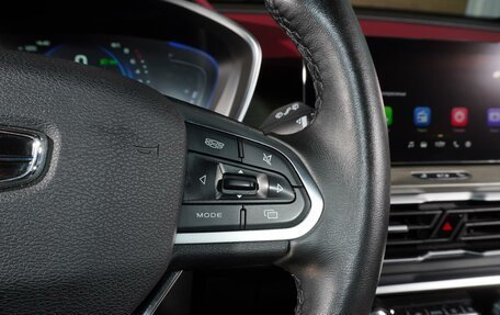 Geely Coolray I, 2023 год, 1 777 000 рублей, 15 фотография
