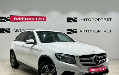 Mercedes-Benz GLC, 2016 год, 1 999 000 рублей, 7 фотография