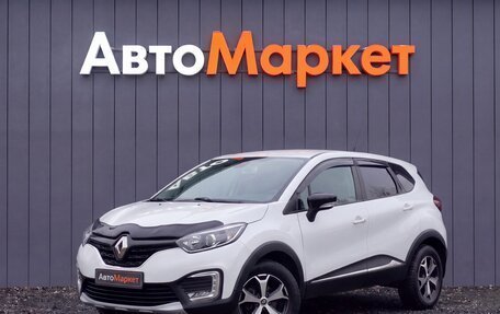 Renault Kaptur I рестайлинг, 2021 год, 1 649 000 рублей, 3 фотография
