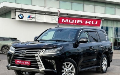 Lexus LX III, 2017 год, 8 997 000 рублей, 1 фотография