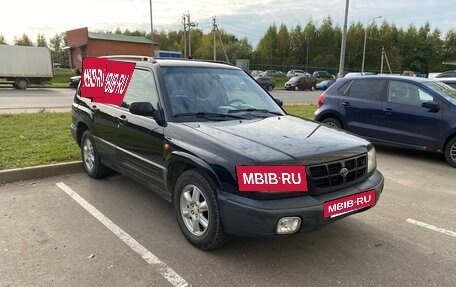 Subaru Forester, 2000 год, 340 000 рублей, 8 фотография