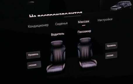 CheryExeed VX, 2023 год, 3 597 000 рублей, 18 фотография