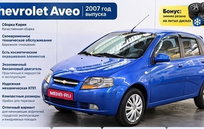 Chevrolet Aveo III, 2007 год, 380 000 рублей, 1 фотография