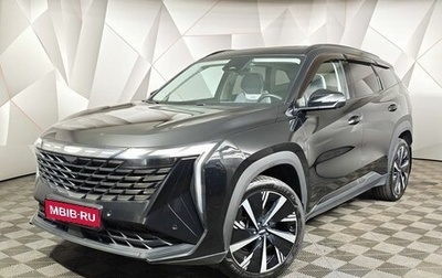 Geely Atlas, 2023 год, 2 493 000 рублей, 1 фотография