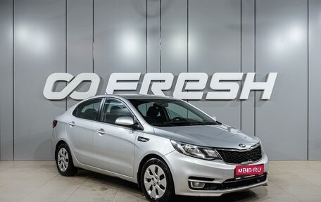 KIA Rio III рестайлинг, 2015 год, 979 000 рублей, 1 фотография