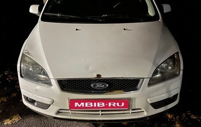 Ford Focus II рестайлинг, 2007 год, 450 000 рублей, 1 фотография