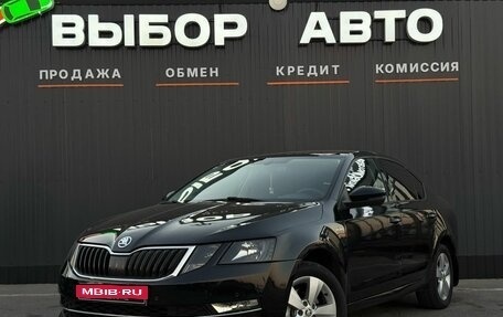 Skoda Octavia, 2019 год, 1 380 000 рублей, 1 фотография