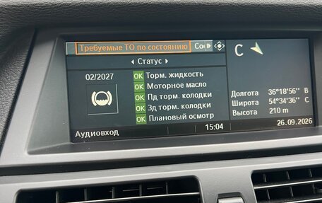 BMW X5, 2009 год, 1 850 000 рублей, 13 фотография