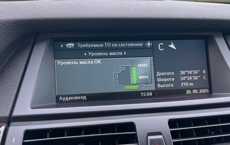 BMW X5, 2009 год, 1 850 000 рублей, 12 фотография