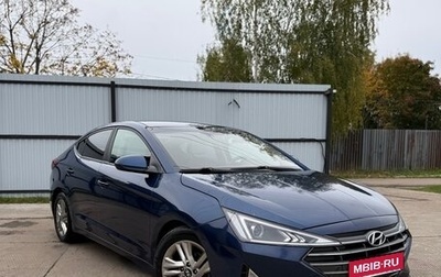 Hyundai Elantra VI рестайлинг, 2018 год, 1 220 000 рублей, 1 фотография