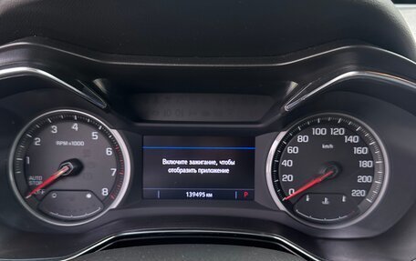 Chevrolet TrailBlazer, 2020 год, 1 750 000 рублей, 9 фотография