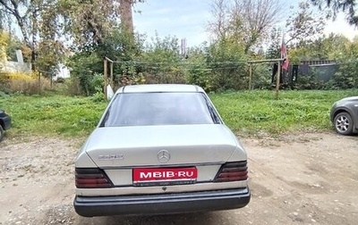 Mercedes-Benz W124, 1988 год, 150 000 рублей, 1 фотография