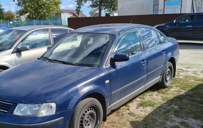 Volkswagen Passat B5+ рестайлинг, 1997 год, 190 000 рублей, 1 фотография