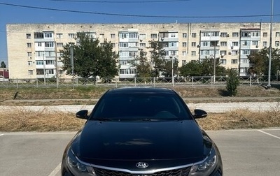 KIA Optima IV, 2019 год, 1 950 000 рублей, 1 фотография