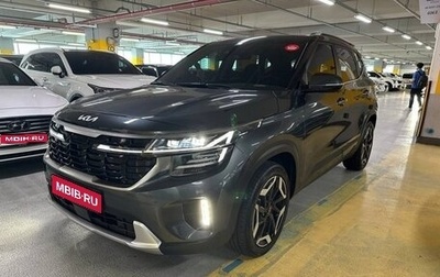KIA Seltos I, 2024 год, 2 150 099 рублей, 1 фотография