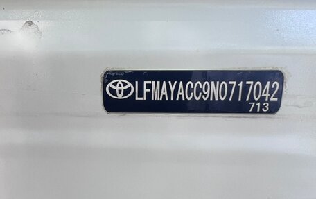 Toyota Corolla, 2022 год, 2 045 000 рублей, 20 фотография