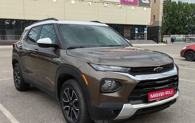 Chevrolet TrailBlazer, 2021 год, 1 950 000 рублей, 1 фотография