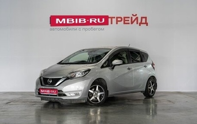 Nissan Note II рестайлинг, 2017 год, 969 000 рублей, 1 фотография