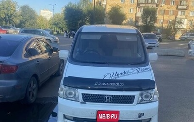 Honda Stepwgn II рестайлинг, 2001 год, 600 000 рублей, 1 фотография