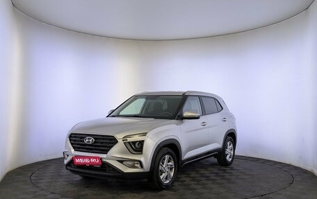 Hyundai Creta, 2021 год, 2 045 000 рублей, 1 фотография