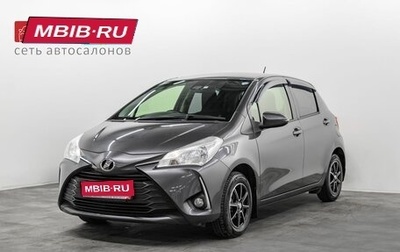 Toyota Vitz, 2019 год, 1 000 000 рублей, 1 фотография