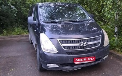 Hyundai Grand Starex Grand Starex I рестайлинг 2, 2011 год, 1 300 000 рублей, 1 фотография