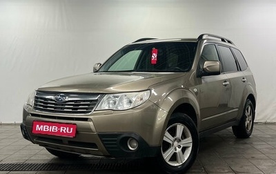 Subaru Forester, 2008 год, 650 000 рублей, 1 фотография