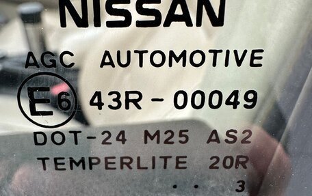 Nissan Qashqai+2 I, 2013 год, 995 000 рублей, 12 фотография
