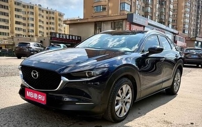 Mazda CX-30 I, 2022 год, 1 557 000 рублей, 1 фотография