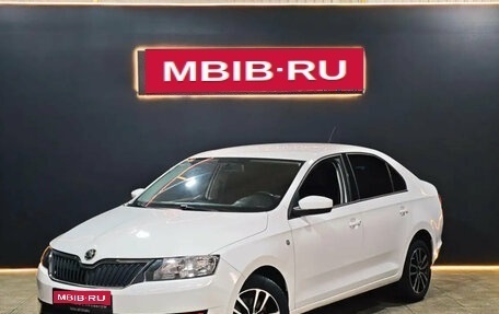 Skoda Rapid I, 2014 год, 1 059 000 рублей, 1 фотография