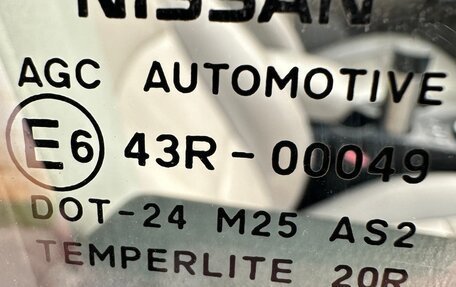 Nissan Qashqai+2 I, 2013 год, 995 000 рублей, 15 фотография