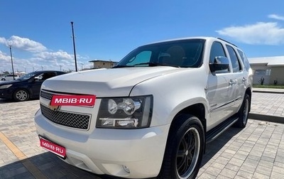 Chevrolet Tahoe III, 2013 год, 2 200 000 рублей, 1 фотография