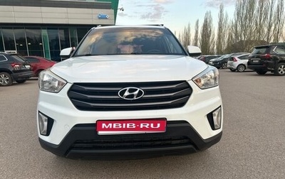 Hyundai Creta I рестайлинг, 2016 год, 1 680 000 рублей, 1 фотография
