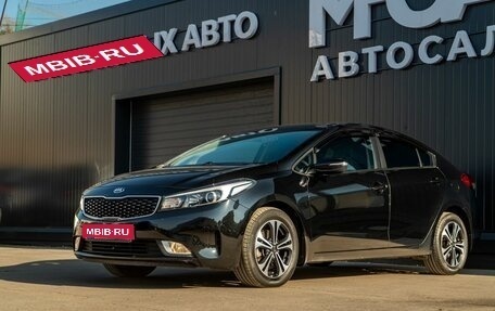 KIA Cerato III, 2016 год, 1 325 000 рублей, 1 фотография