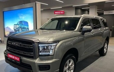 Haval H5, 2026 год, 4 049 000 рублей, 1 фотография