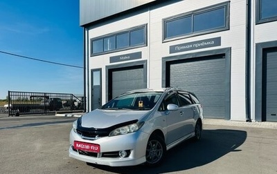 Toyota Wish II, 2011 год, 1 179 000 рублей, 1 фотография