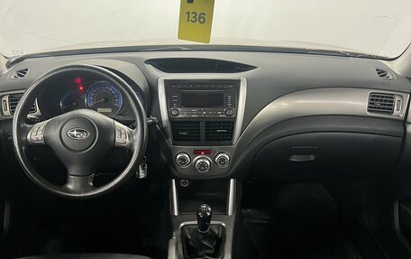 Subaru Forester, 2008 год, 650 000 рублей, 21 фотография