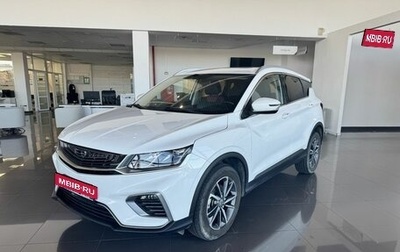 Geely Coolray I, 2021 год, 1 395 000 рублей, 1 фотография