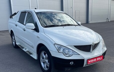 SsangYong Actyon Sports II, 2010 год, 770 000 рублей, 1 фотография