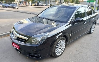 Opel Vectra C рестайлинг, 2007 год, 680 000 рублей, 1 фотография