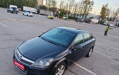 Opel Astra H, 2011 год, 550 000 рублей, 1 фотография