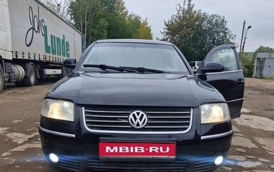 Volkswagen Passat B5+ рестайлинг, 2004 год, 280 000 рублей, 1 фотография