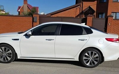 KIA Optima IV, 2017 год, 1 300 000 рублей, 1 фотография