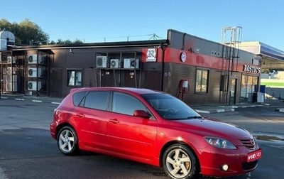 Mazda 3, 2005 год, 360 000 рублей, 1 фотография