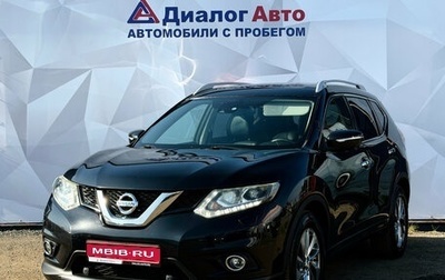 Nissan X-Trail, 2017 год, 1 600 000 рублей, 1 фотография