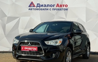 Mitsubishi ASX I рестайлинг, 2014 год, 1 090 000 рублей, 1 фотография