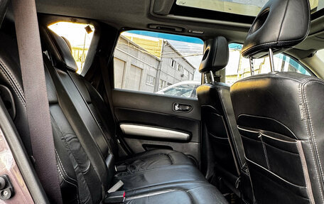Nissan X-Trail, 2008 год, 849 000 рублей, 11 фотография
