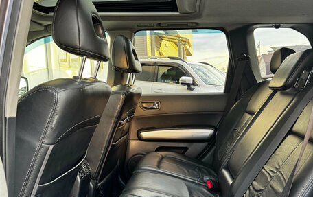 Nissan X-Trail, 2008 год, 849 000 рублей, 12 фотография